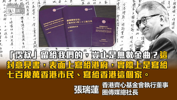 歷史早被銀壇高人不幸言中！