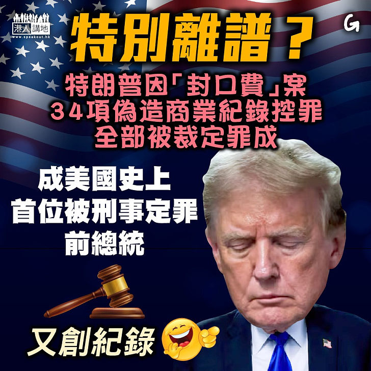 【今日網圖】特別離譜？