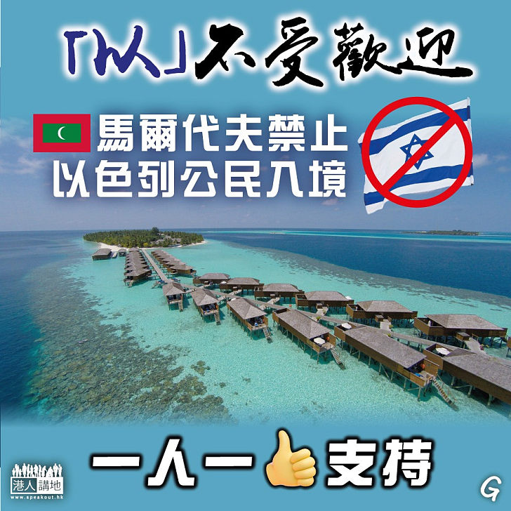 【今日網圖】「以」不受歡迎