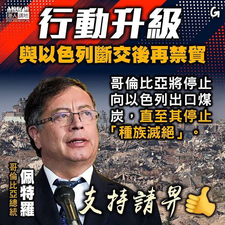 【今日網圖】行動升級
