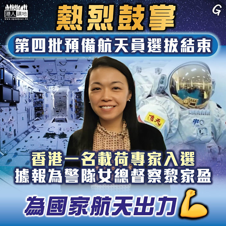 【今日網圖】熱烈鼓掌