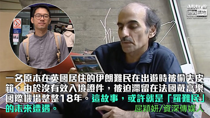 【獨家文章】還是離他遠點好