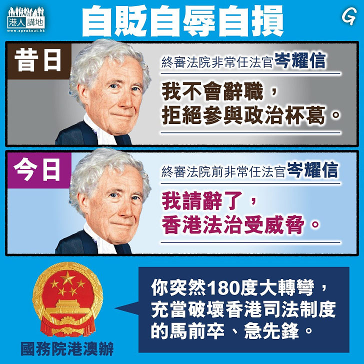 【今日網圖】自貶自辱自損