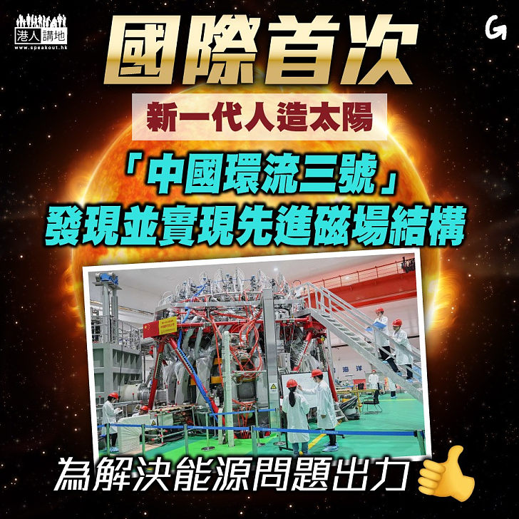 【今日網圖】國際首次