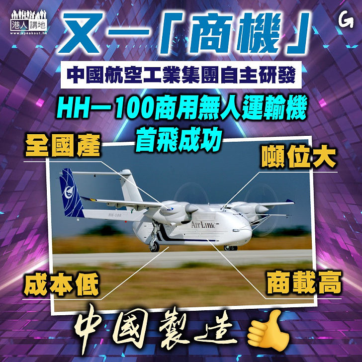 【今日網圖】又一「商機」
