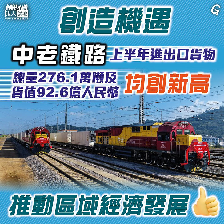 【今日網圖】創造機遇