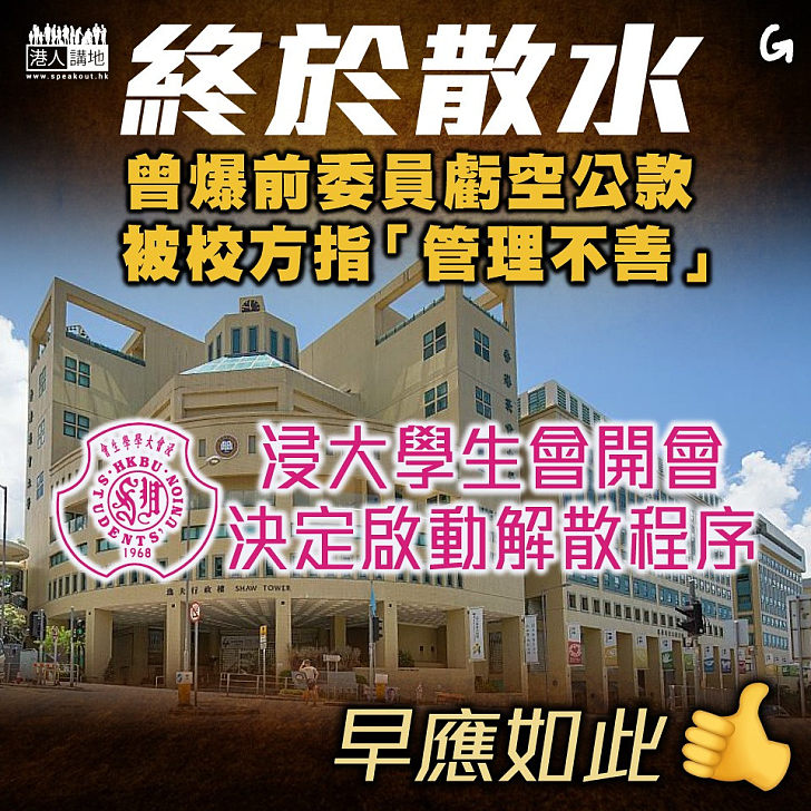 【今日網圖】終於散水
