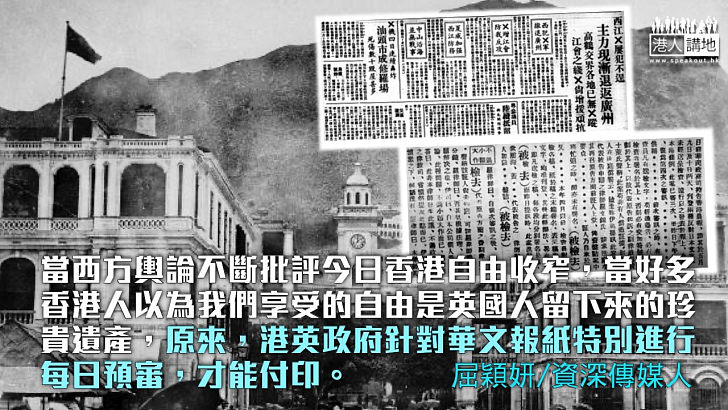 【獨家文章】噤若寒蟬