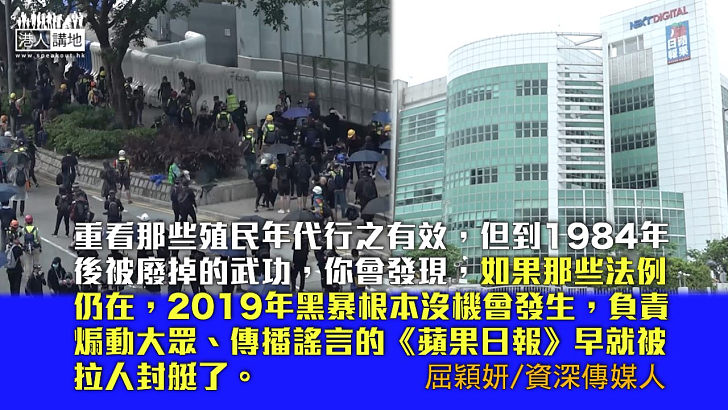 【獨家文章】被廢掉的武功