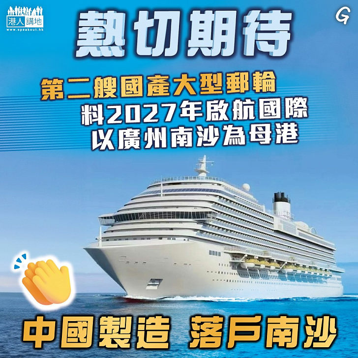 【今日網圖】熱切期待