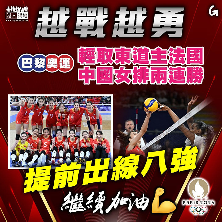 【今日網圖】越戰越勇