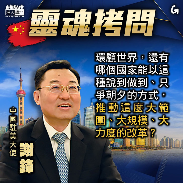 【今日網圖】靈魂拷問