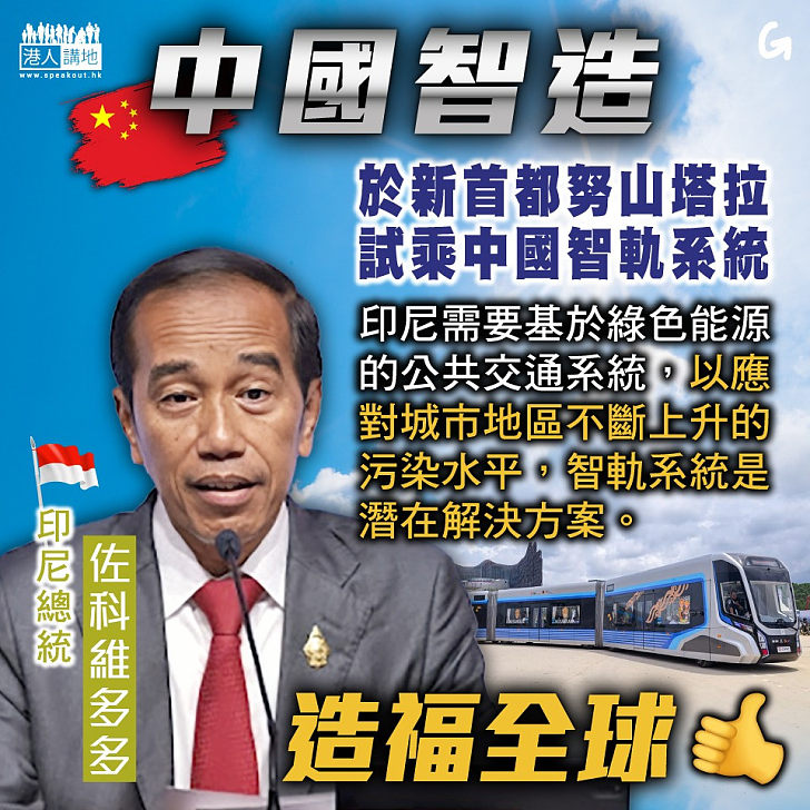 【今日網圖】中國智造