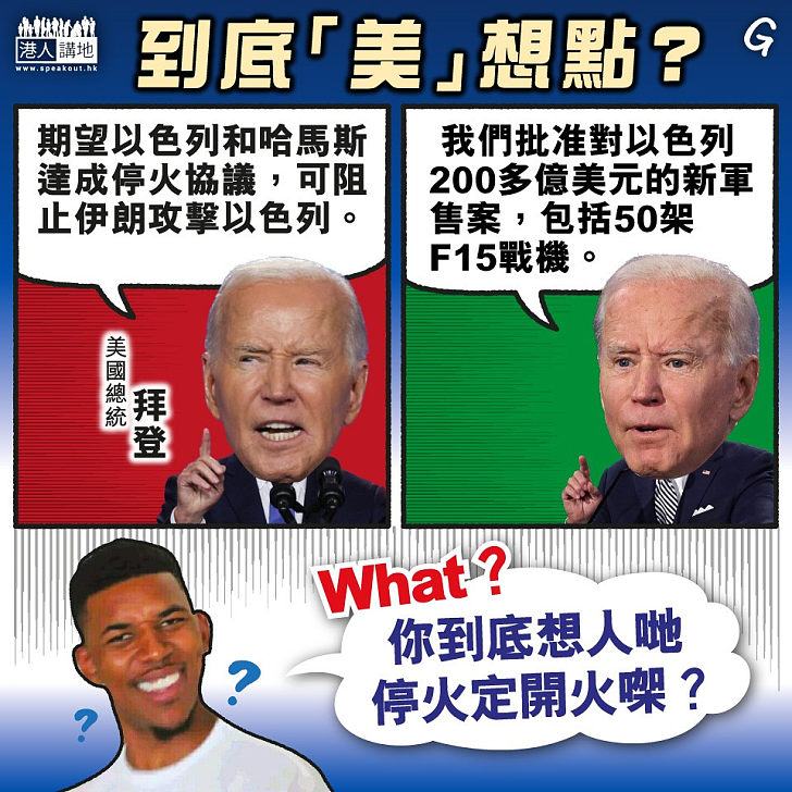 【今日網圖】到底「美」想點？