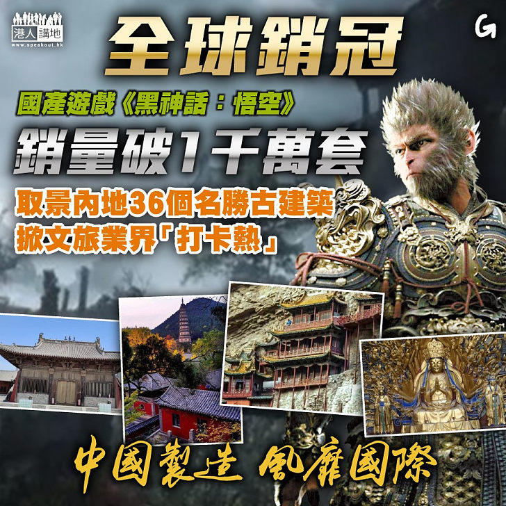 【今日網圖】全球銷冠