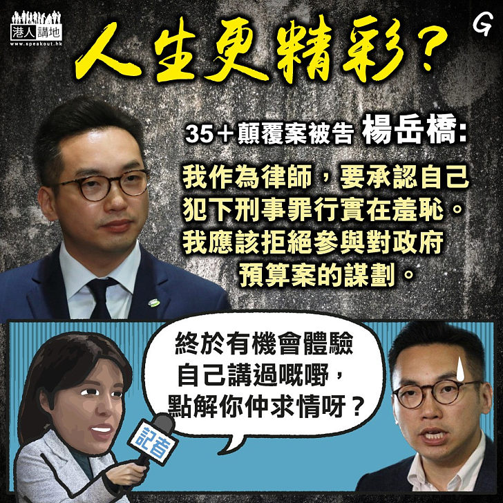 【今日網圖】人生更精彩？
