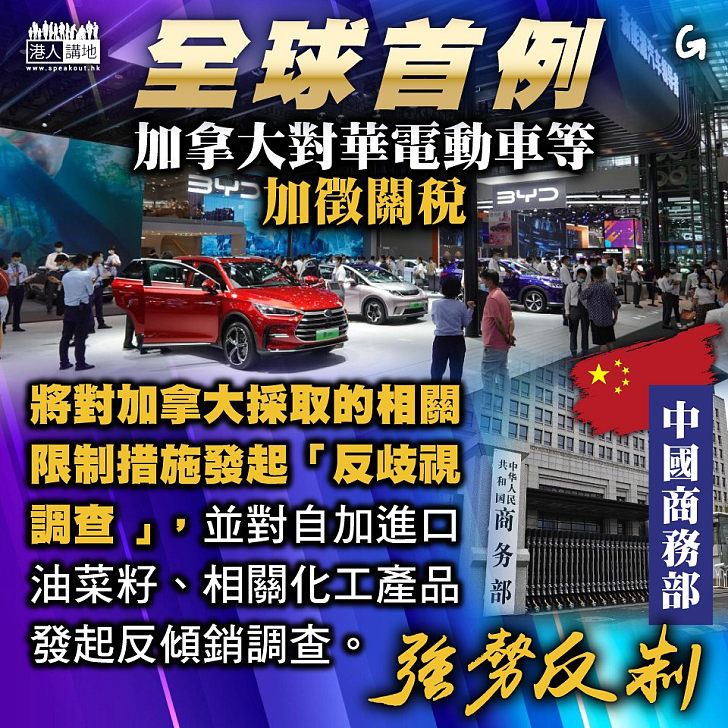 【今日網圖】全球首例
