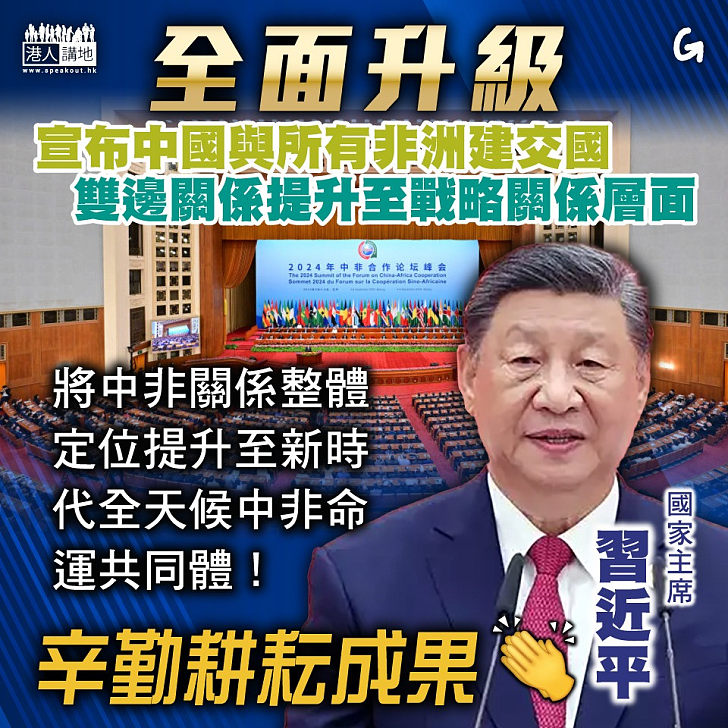 【今日網圖】全面升級