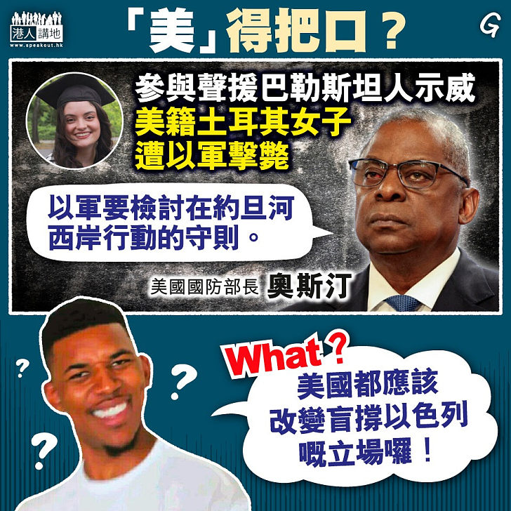 【今日網圖】「美」得把口？