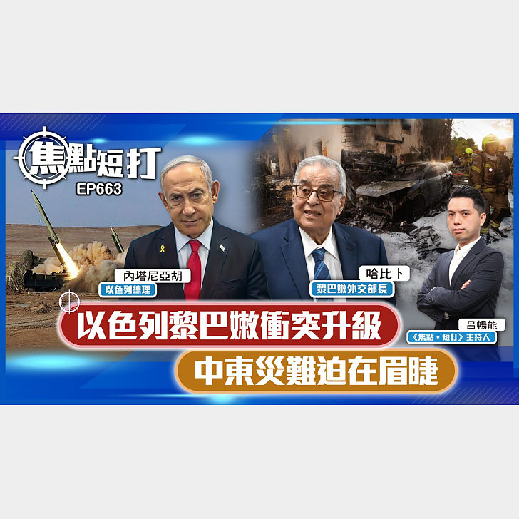 Middle East on Brink of Chaos: Israel-Lebanon Conflict Spirals Out of Control – A Live Update from the Ground