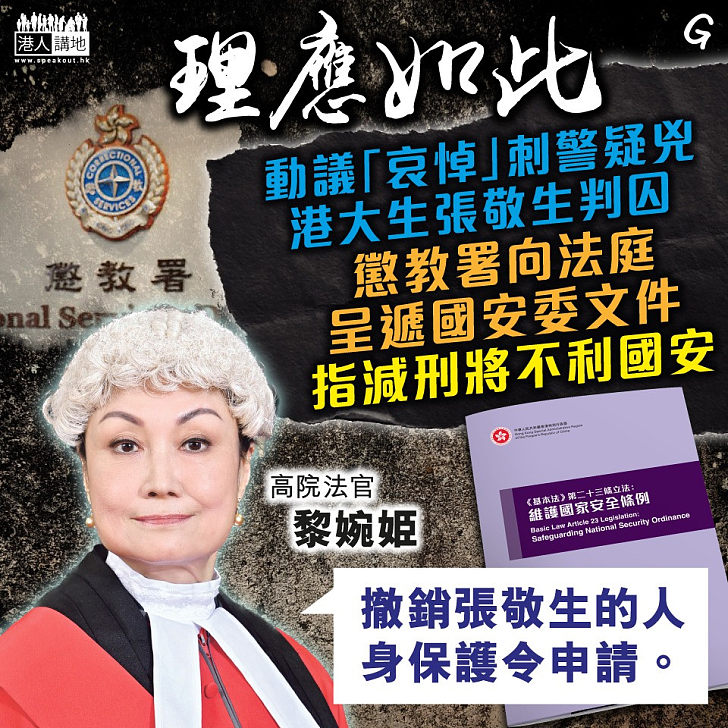 【今日網圖】理應如此