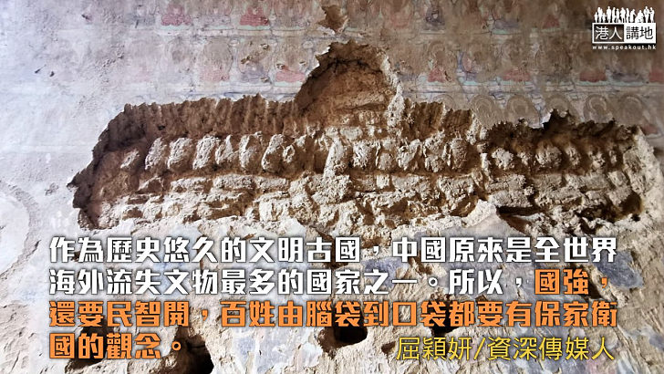 【獨家文章】這不是景點，這是犯罪現場