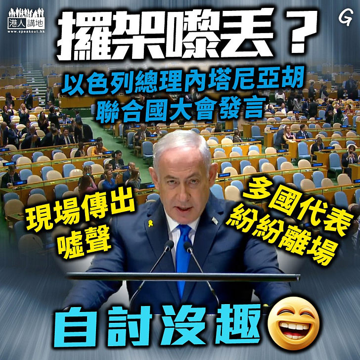 【今日網圖】攞架嚟丟？