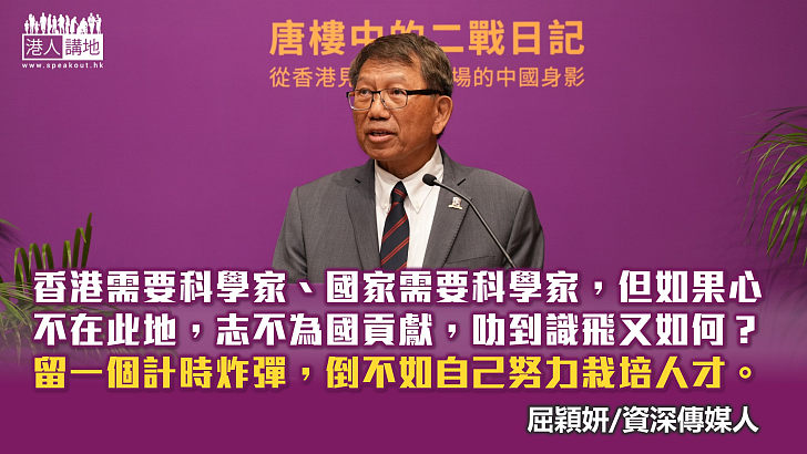 【獨家文章】留一個計時炸彈