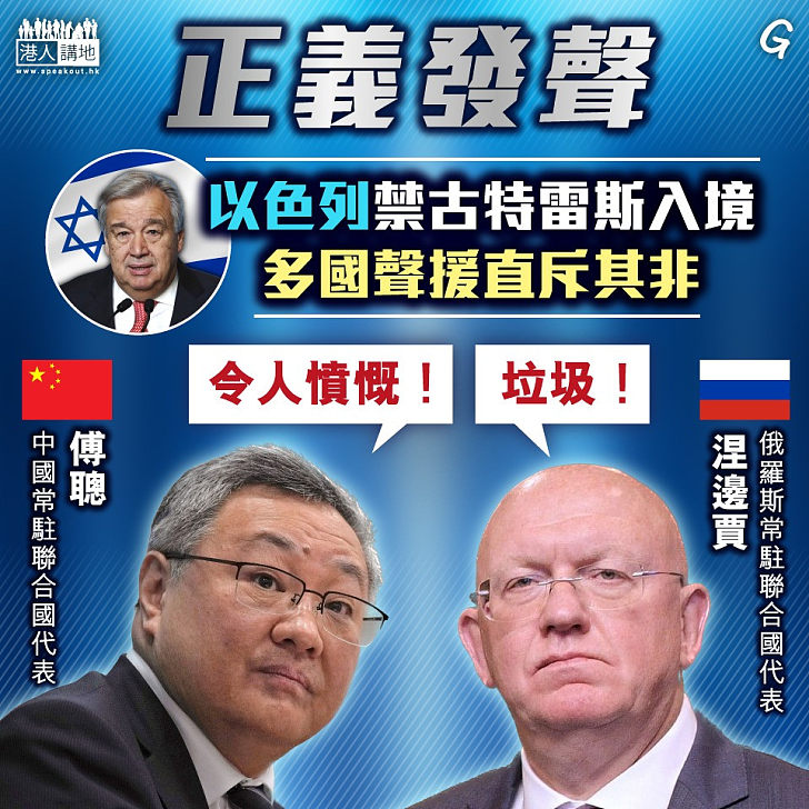 【今日網圖】正義發聲