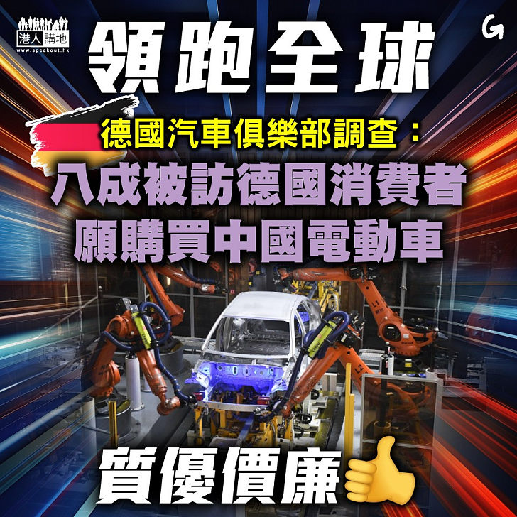 【今日網圖】領跑全球