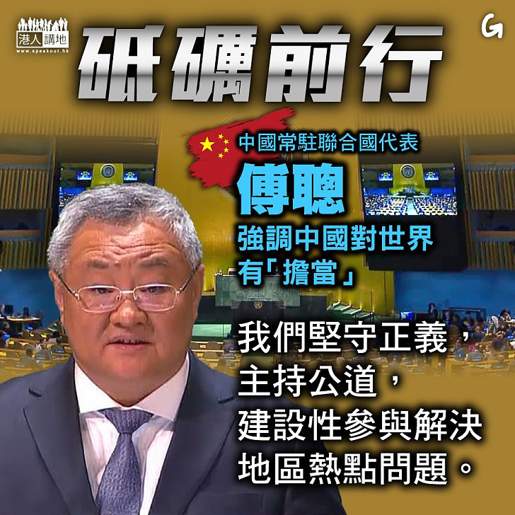 【今日網圖】砥礪前行