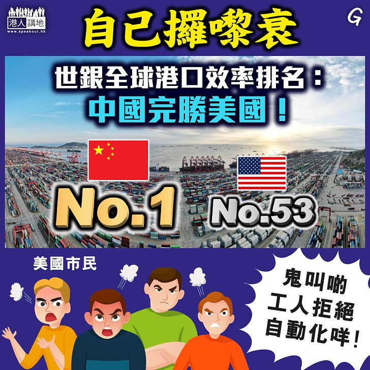 【今日網圖】自己攞嚟衰