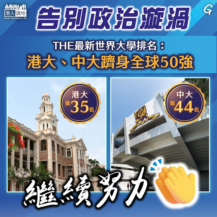 【今日網圖】告別政治漩渦