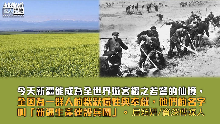 【獨家文章】是誰把荒漠變仙境？（上）