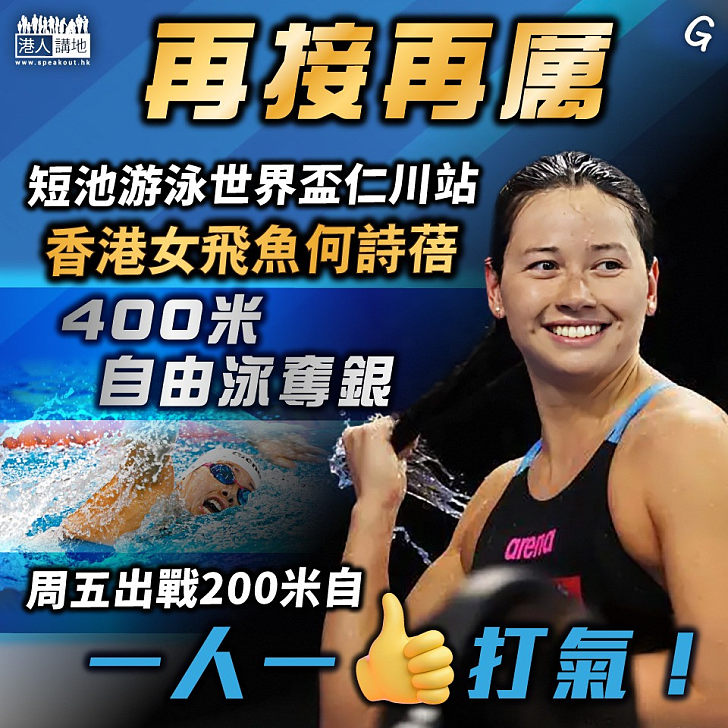 【今日網圖】再接再厲