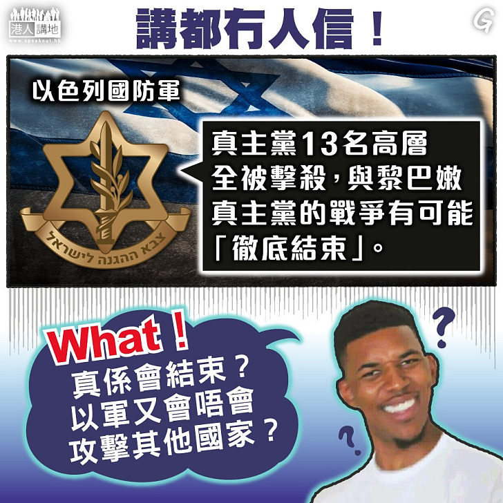 【今日網圖】講都冇人信！
