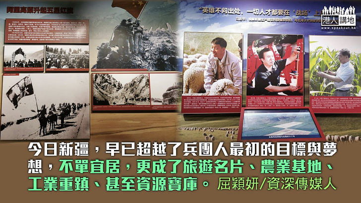 【獨家文章】是誰把荒漠變仙境？（下）