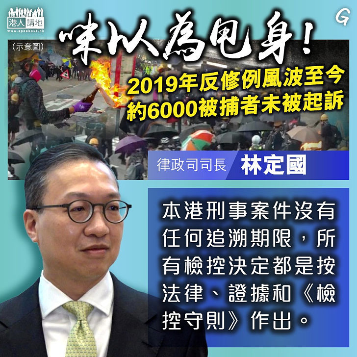 【今日網圖】咪以為甩身！