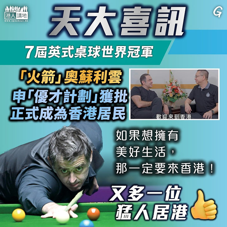 【今日網圖】天大喜訊