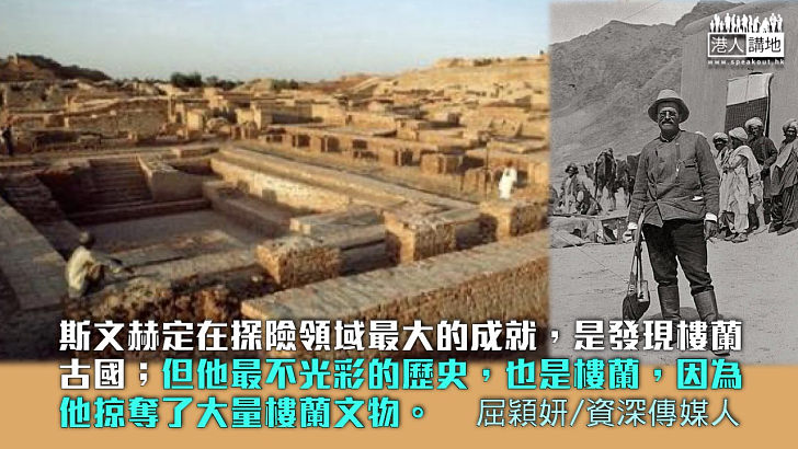 【獨家文章】絲路大賊
