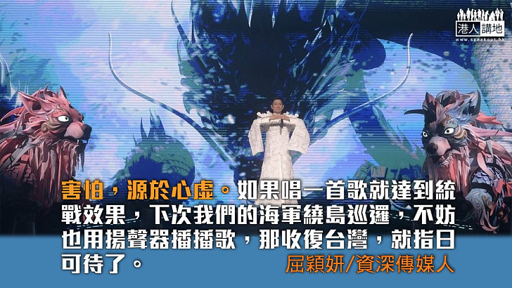 【獨家文章】害怕一首歌