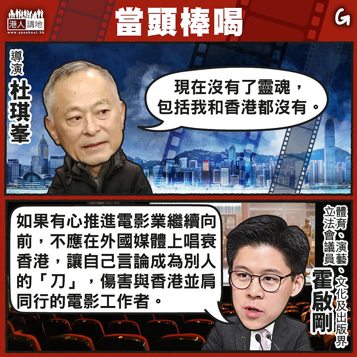 【今日網圖】當頭棒喝