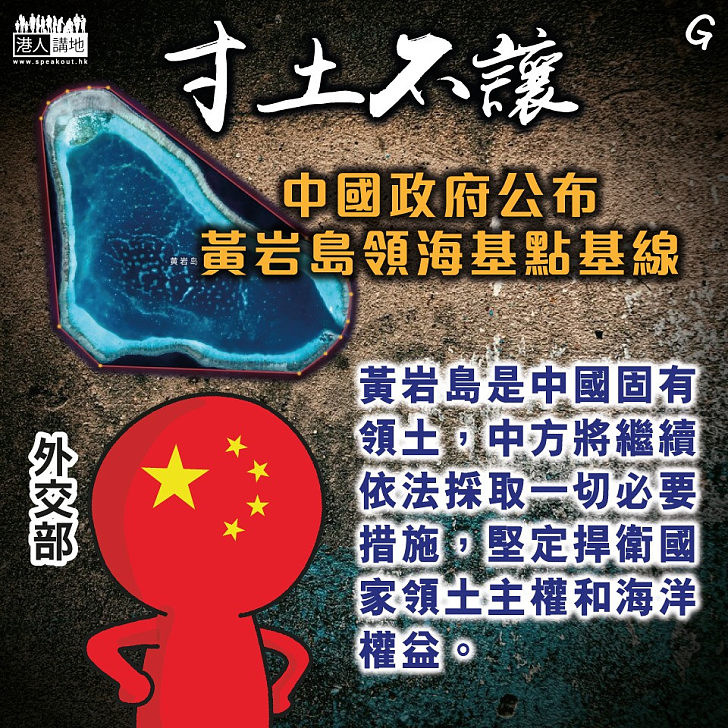 【今日網圖】寸土不讓