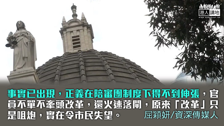 【獨家文章】從一宗三屍命案說起……
