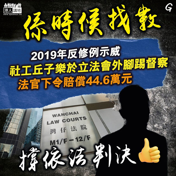 【今日網圖】係時候找數