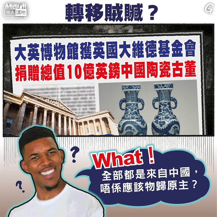 【今日網圖】轉移賊贓？