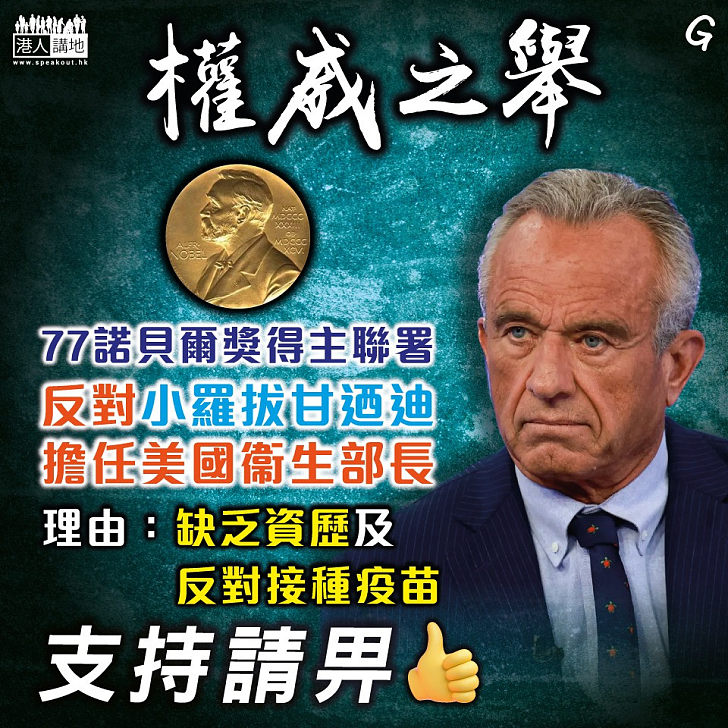 【今日網圖】權威之舉