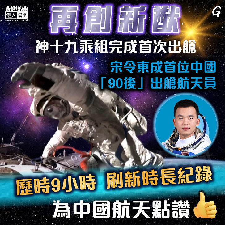 今日網圖】再創新猷- 港人花生- 港人講地