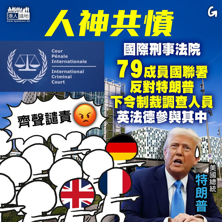 【今日網圖】人神共憤