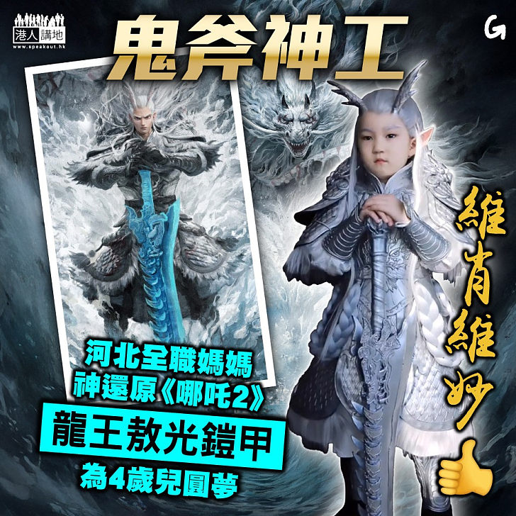 【今日網圖】鬼斧神工